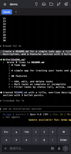 handmux on a phone: rendered Markdown doc preview and a full-screen git diff