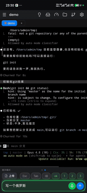 handmux on a phone: say what you need, Claude Code writes the doc, then tap the filename to preview it
